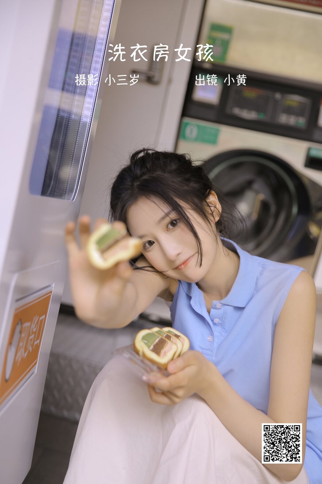 YiTuYu艺图语 Vol.2783 Xiao Mo