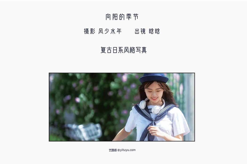 YiTuYu艺图语 Vol.2789 Han Han