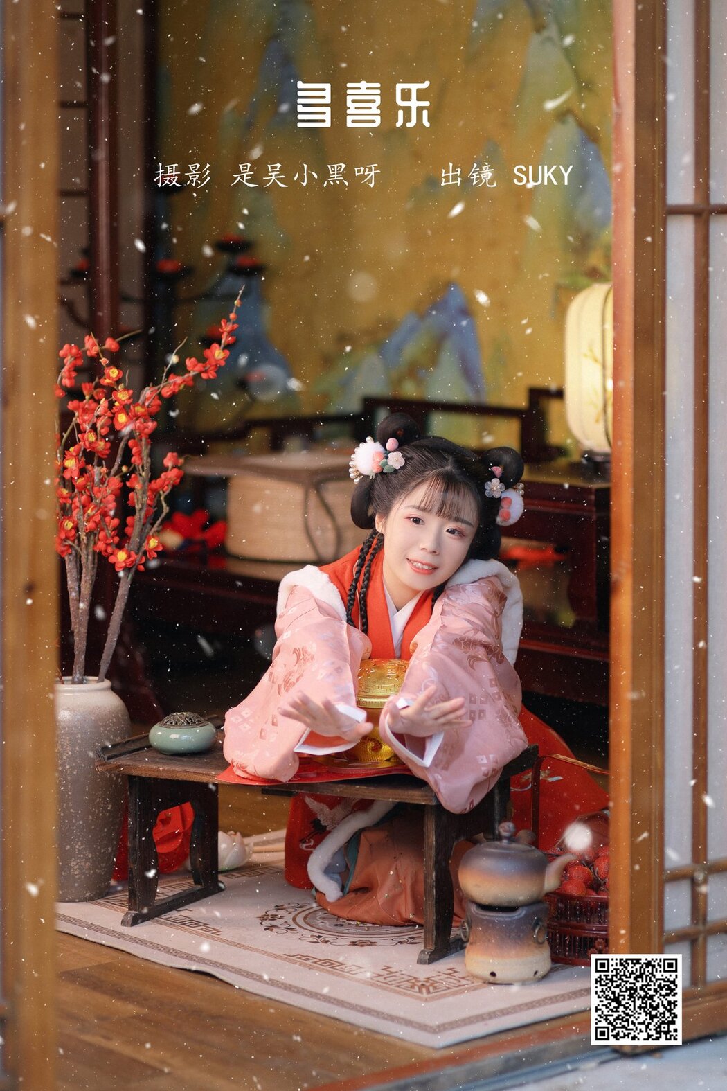 YiTuYu艺图语 Vol.2755 Tuan Zi