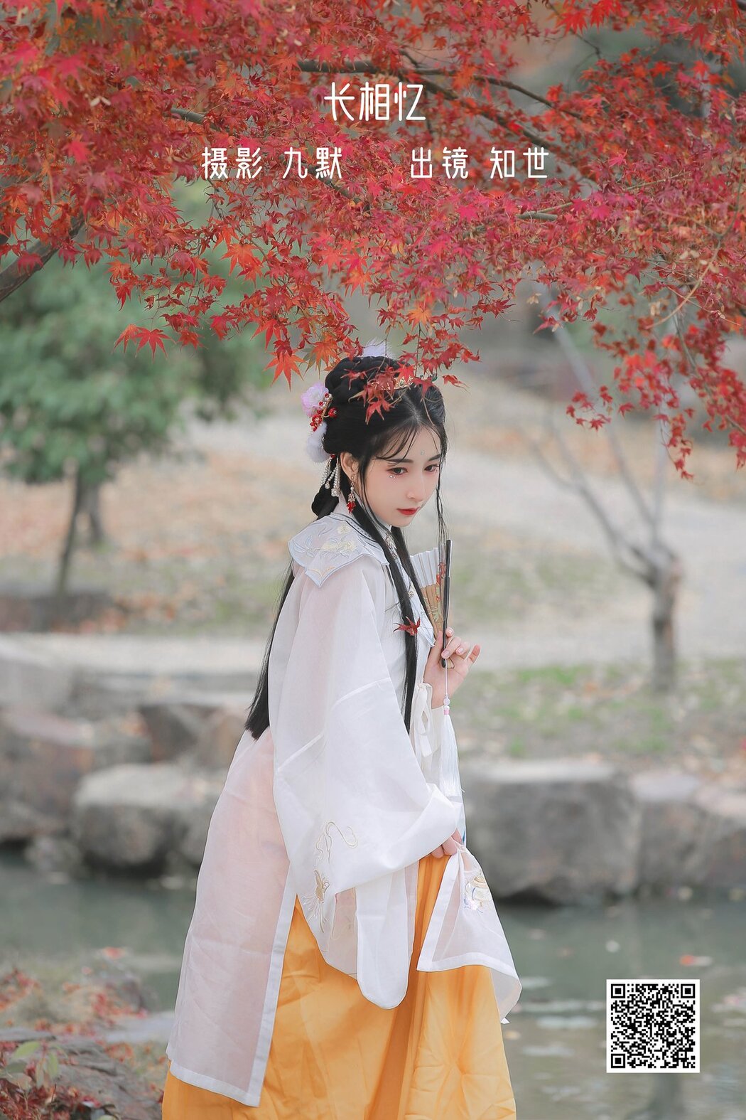 YiTuYu艺图语 Vol.2874 Zhi Yo