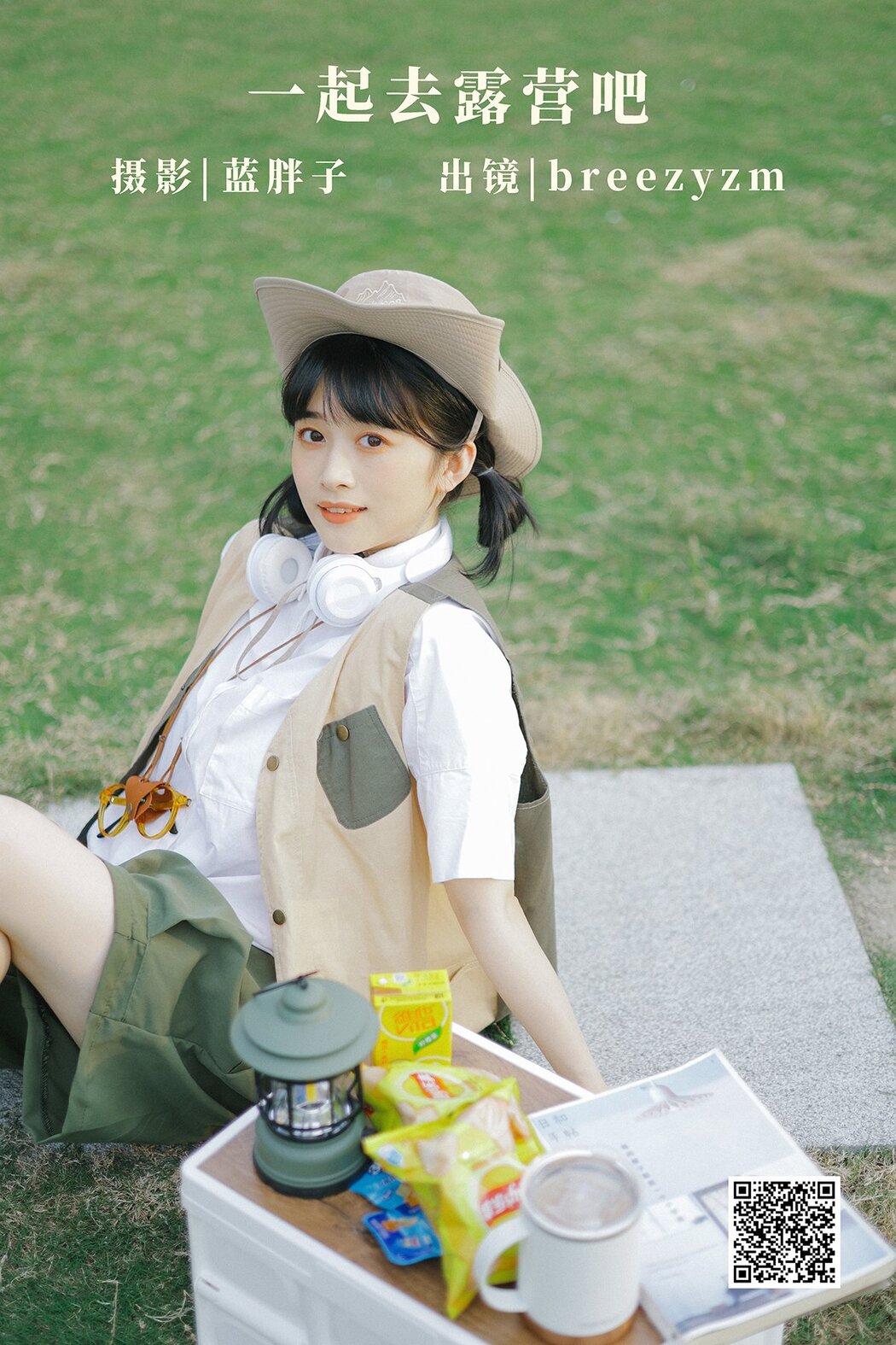 YiTuYu艺图语 Vol.2890 Breezyzm Cover Photo