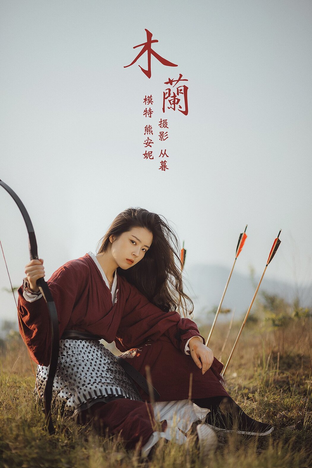 YiTuYu艺图语 Vol.273 Xiong An Ni Cover Photo
