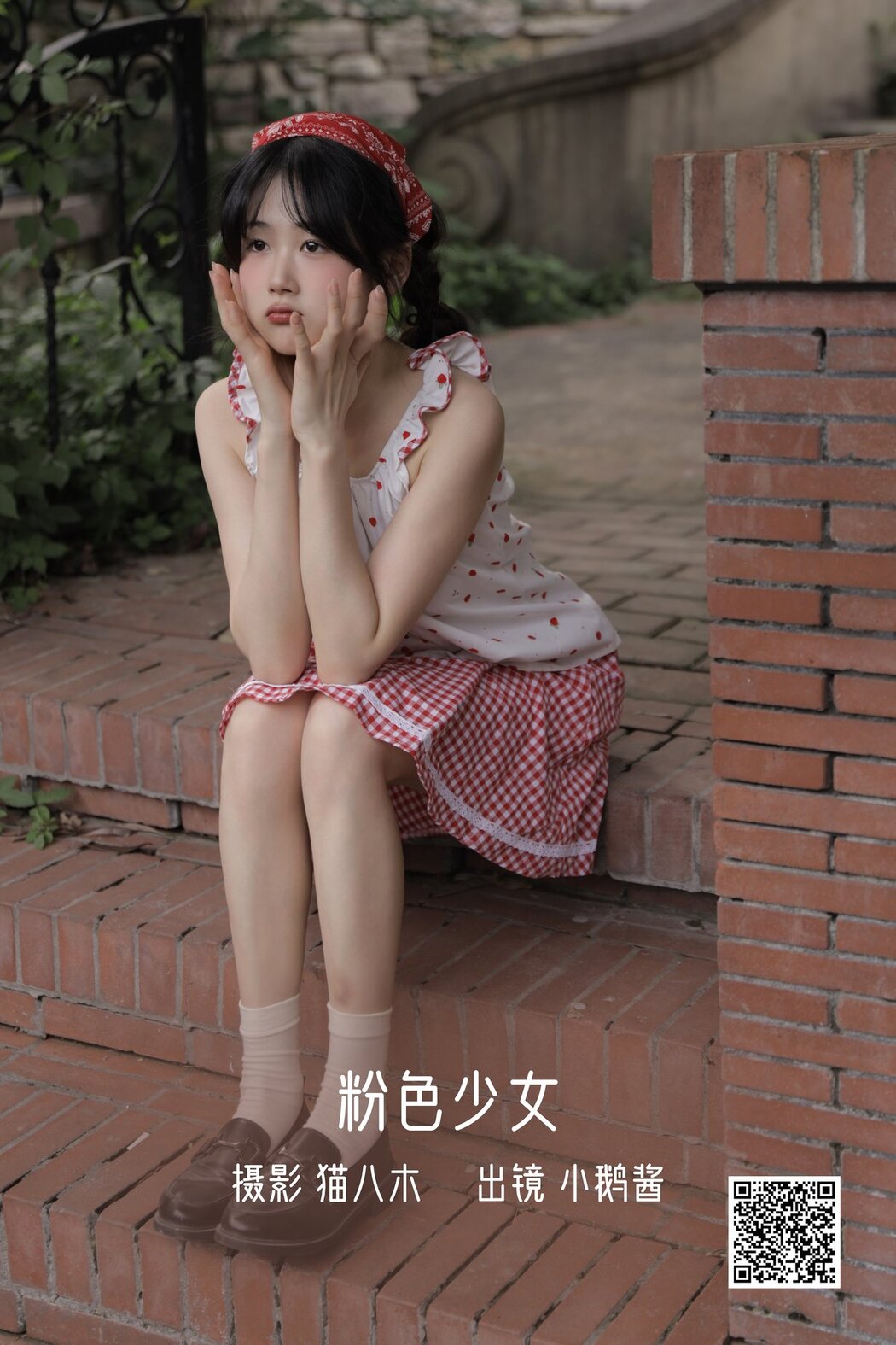 YiTuYu艺图语 Vol.2828 Xiao E Jiang Jiang Jiang