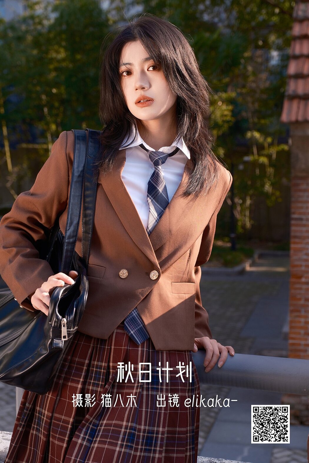YiTuYu艺图语 Vol.2864 Elikaka Cover Photo