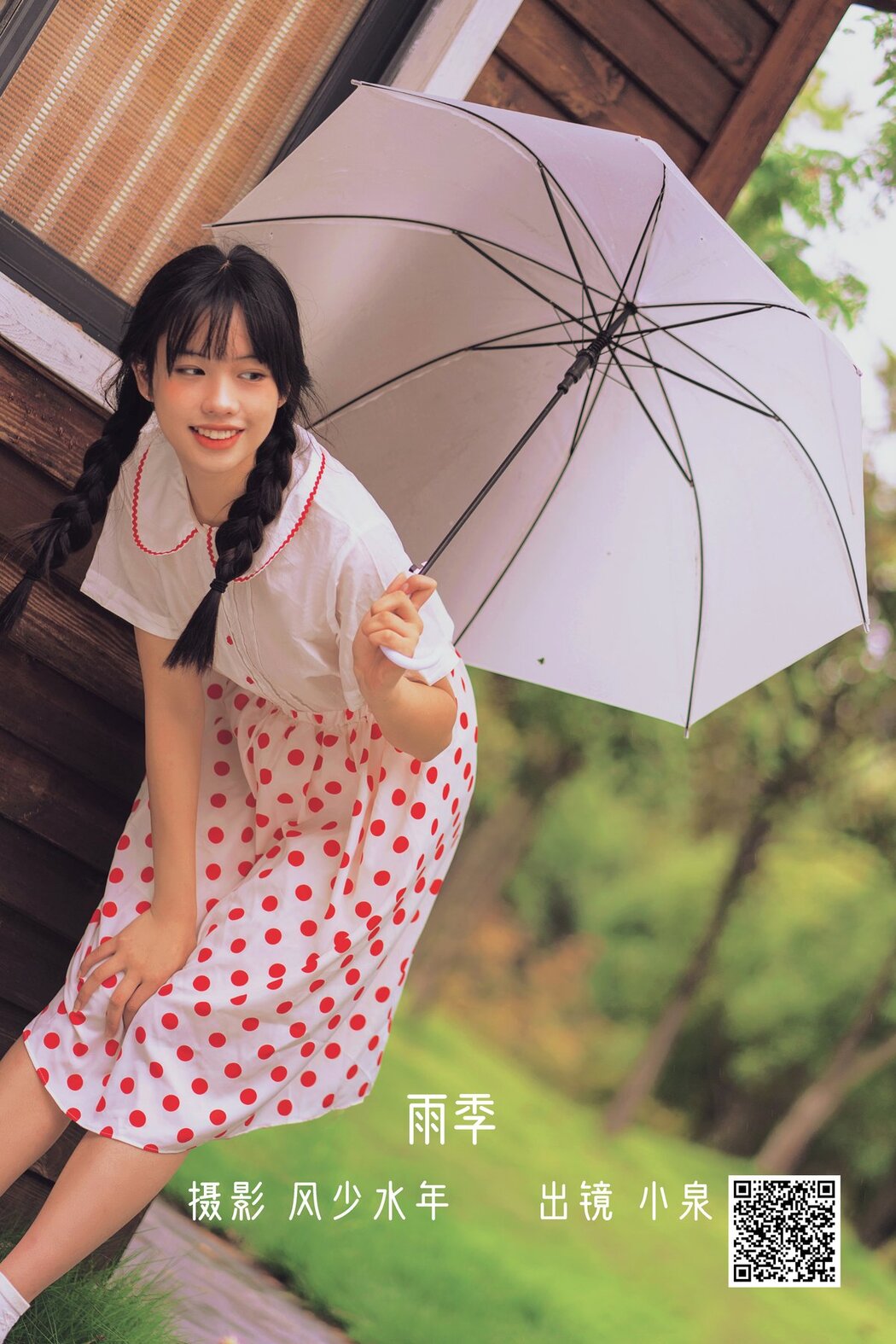YiTuYu艺图语 Vol.2802 Izumi Izumi