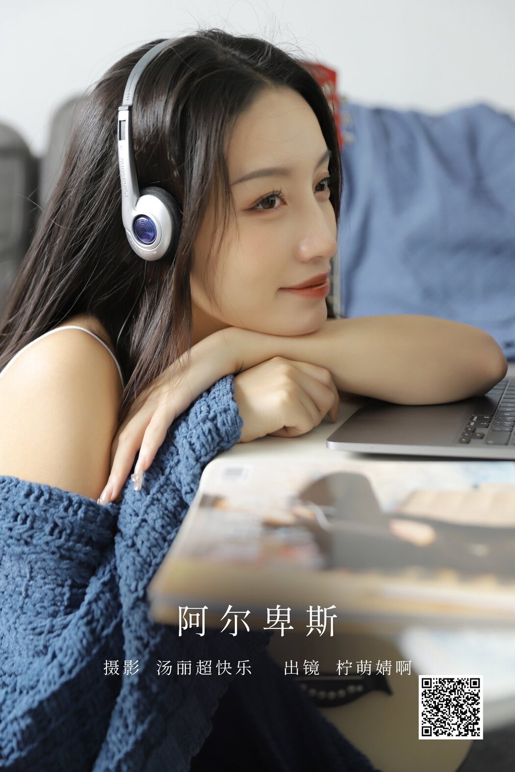 YiTuYu艺图语 Vol.2883 Ning Meng Jing A