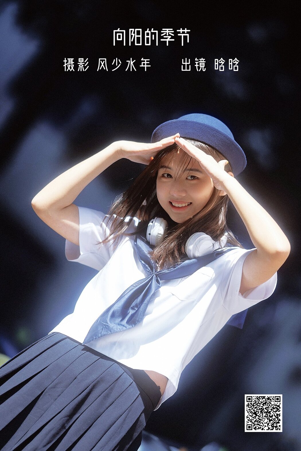 YiTuYu艺图语 Vol.2789 Han Han Cover Photo