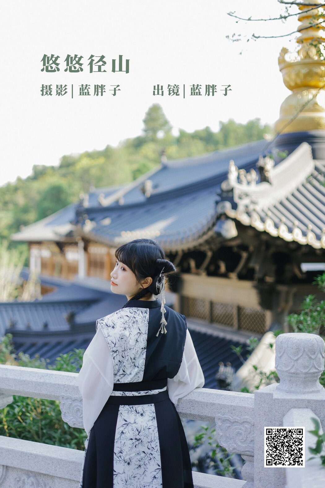 YiTuYu艺图语 Vol.2897 Lan Pang Zi