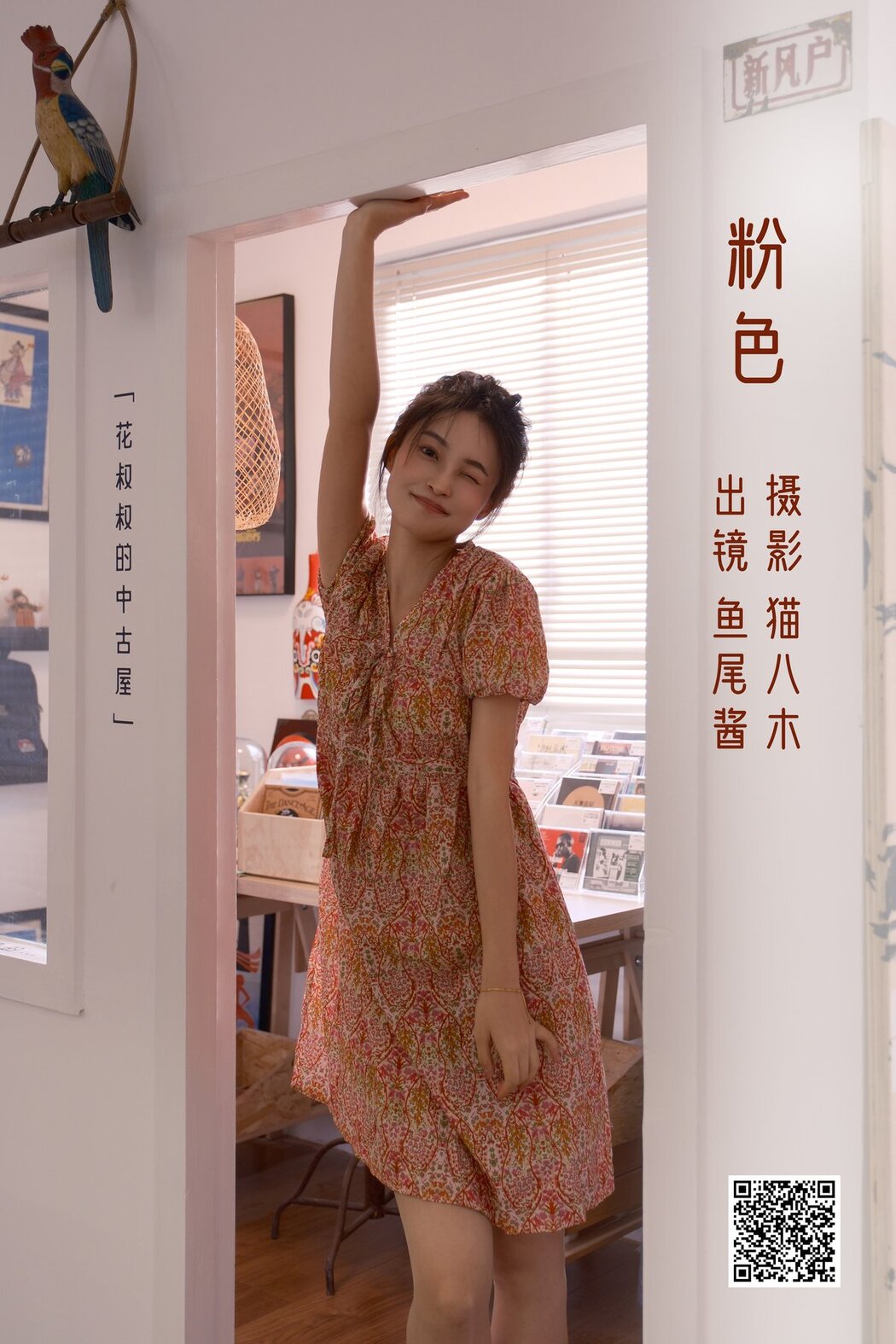 YiTuYu艺图语 Vol.2907 Yu Wei Jiang