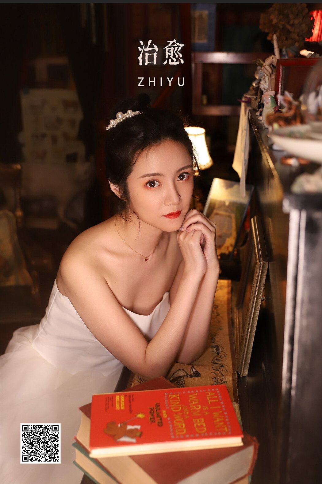 YiTuYu艺图语 Vol.2730 Hao Duo Yu Cover Photo