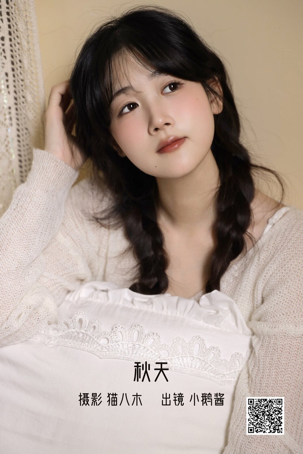 YiTuYu艺图语 Vol.2818 Xiao E Jiang Jiang Jiang