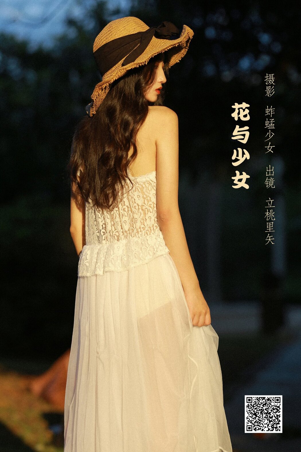 YiTuYu艺图语 Vol.2757 Li Momo Li Ya