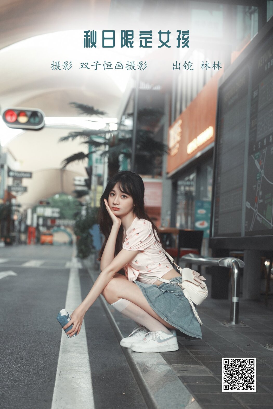 YiTuYu艺图语 Vol.2767 Lin Lin