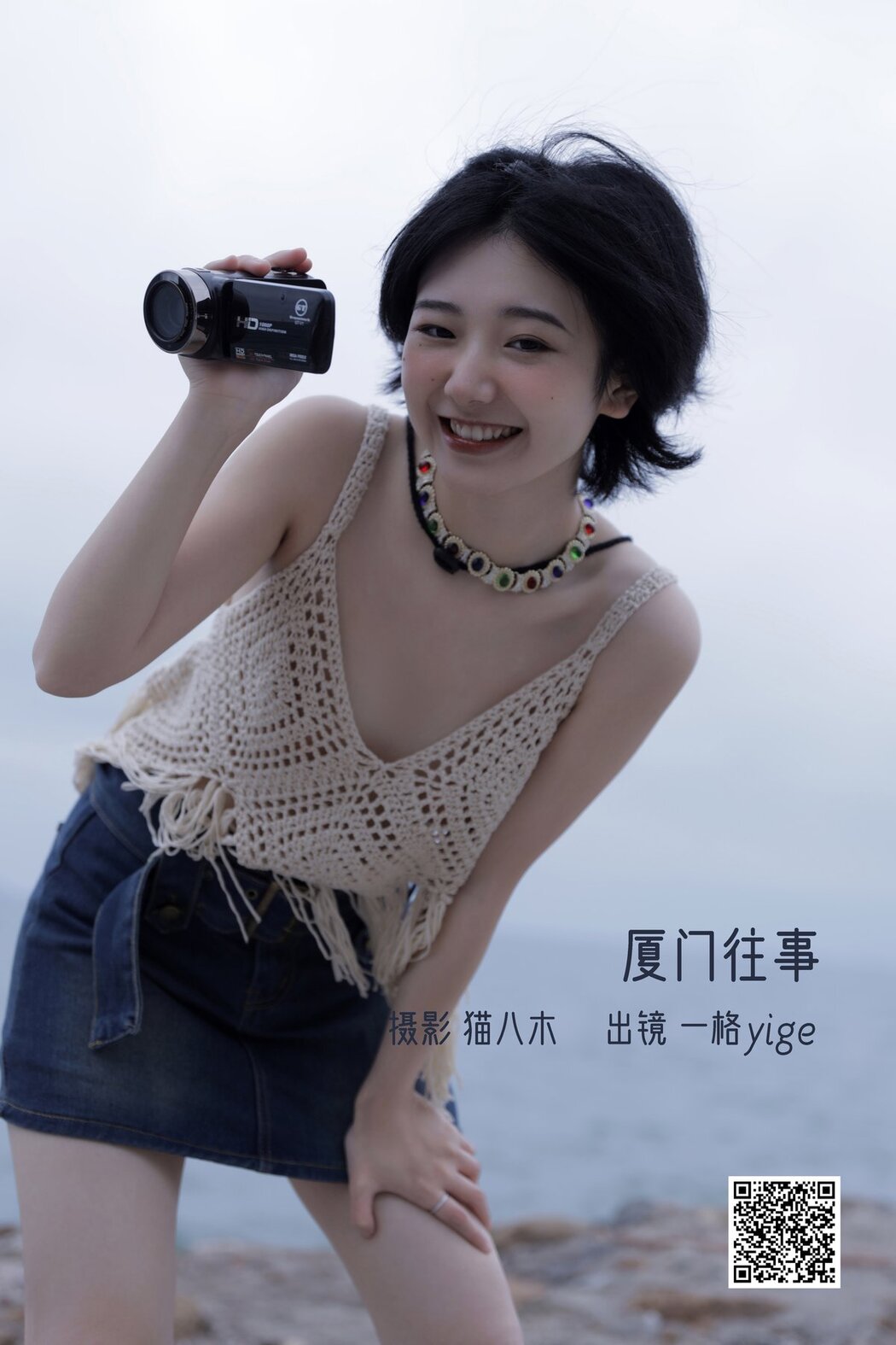 YiTuYu艺图语 Vol.2894 Yi Ge