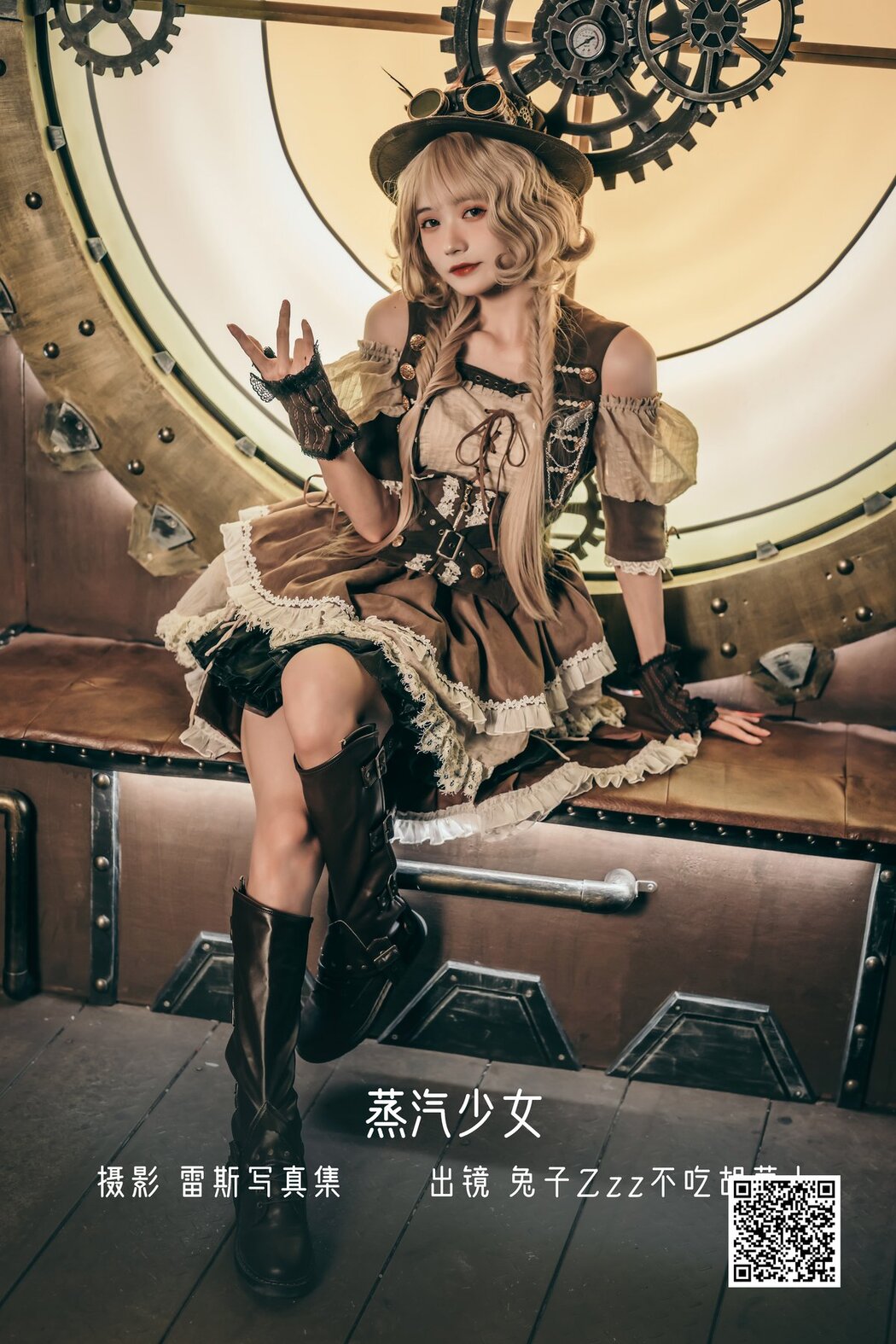 YiTuYu艺图语 Vol.2834 Tu Zi Zzz Bu Chi Hu Luo Bo