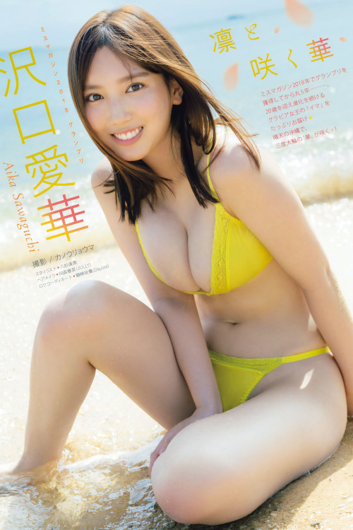 Aika Sawaguchi 沢口愛華, DOLCE ドルチェ Vol.02