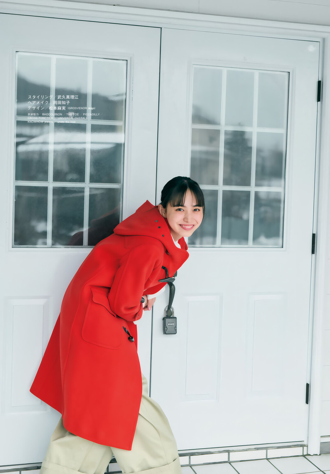 Hiroe Igeta 井桁弘恵, Shonen Magazine 2025 No.25 (週刊少年マガジン 2025年25号)