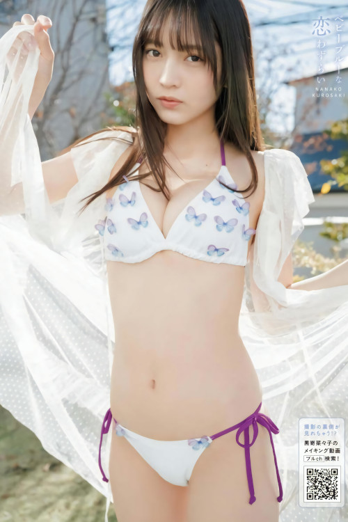 Kana Yamada 山田かな, Young King Bull 2025.06 (ヤングキングBULL 2025年6号)
