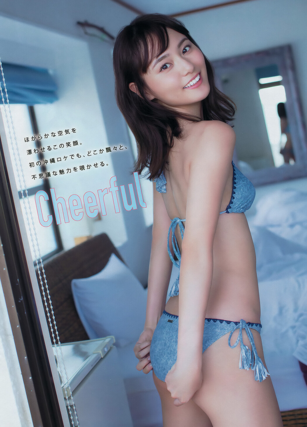 Kazusa Okuyama 奥山かずさ, Young Magazine 2018 No.35 (ヤングマガジン 2018年35号)