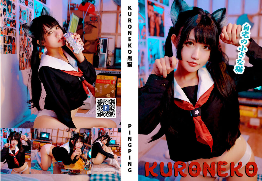 Coser@PingPing – Kuroneko