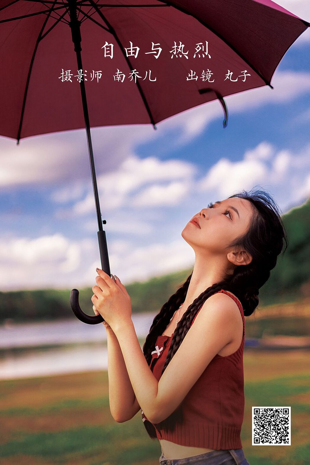 YiTuYu艺图语 Vol.3010 Wan Zi Cover Photo