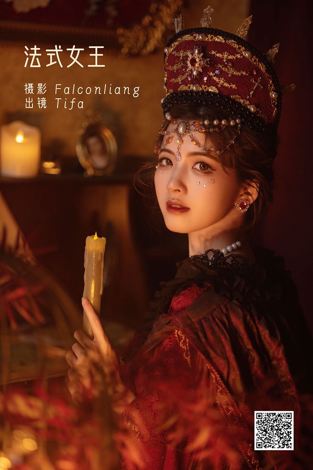 YiTuYu艺图语 Vol.2995 Dtifa Ding Xiao Ni Cover Photo