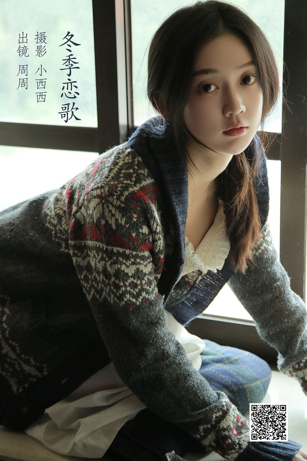 YiTuYu艺图语 Vol.2987 Ke Ai Zhou ZZ Cover Photo