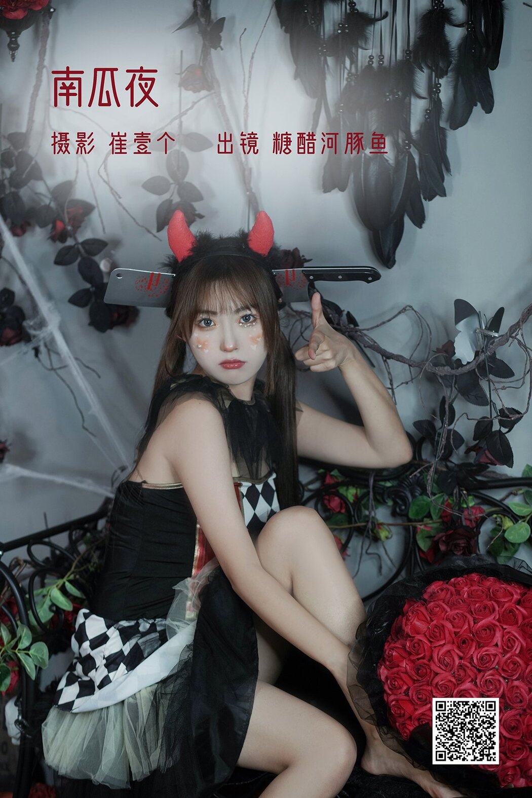 YiTuYu艺图语 Vol.2965 Zha Ji Bing Ke Le Cover Photo