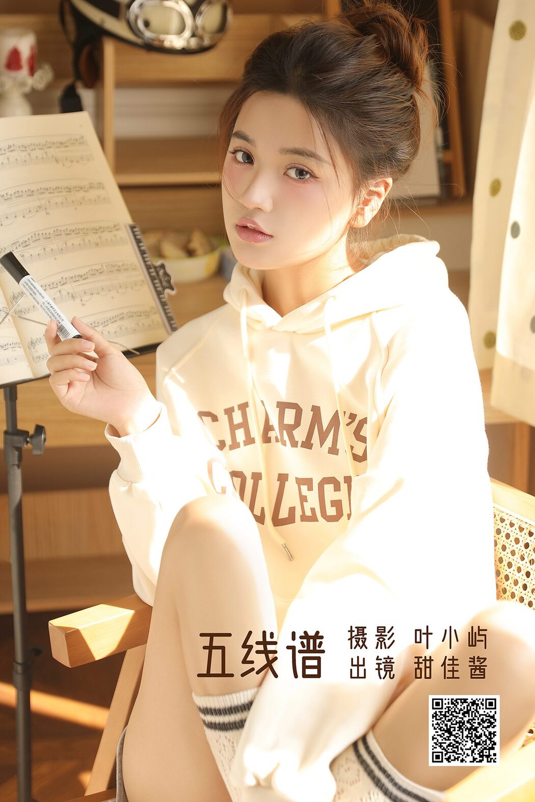 YiTuYu艺图语 Vol.3048 Tian Jia Jiang Cover Photo