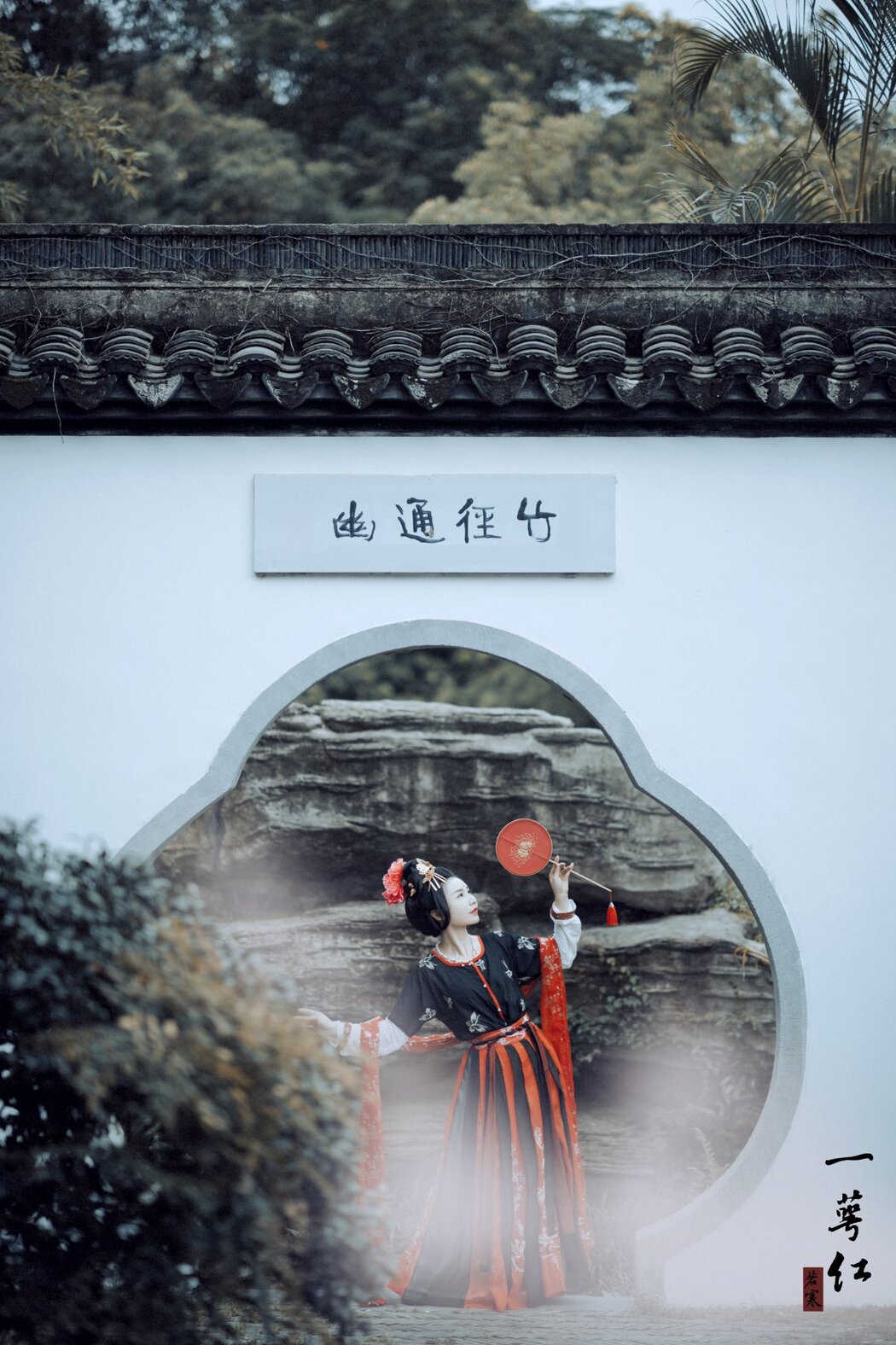 YiTuYu艺图语 Vol.305 Chang Xiao You