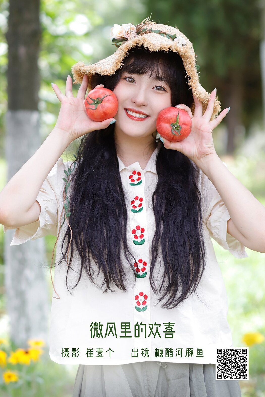 YiTuYu艺图语 Vol.2951 Zha Ji Bing Ke Le Cover Photo