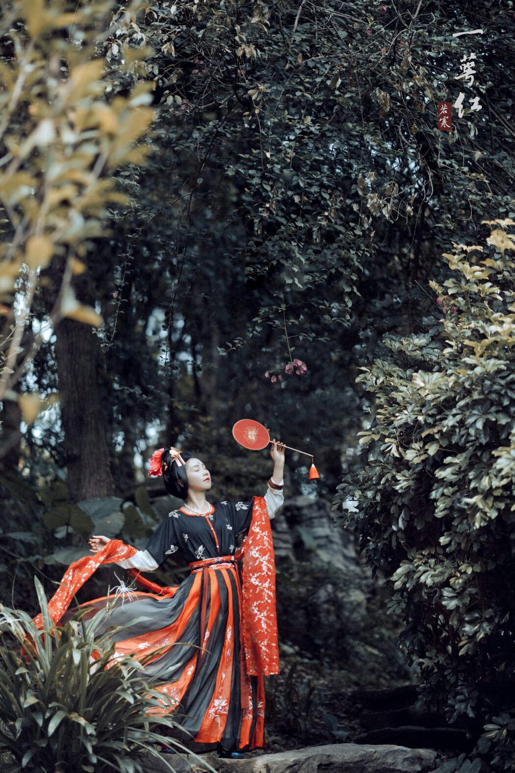 YiTuYu艺图语 Vol.305 Chang Xiao You