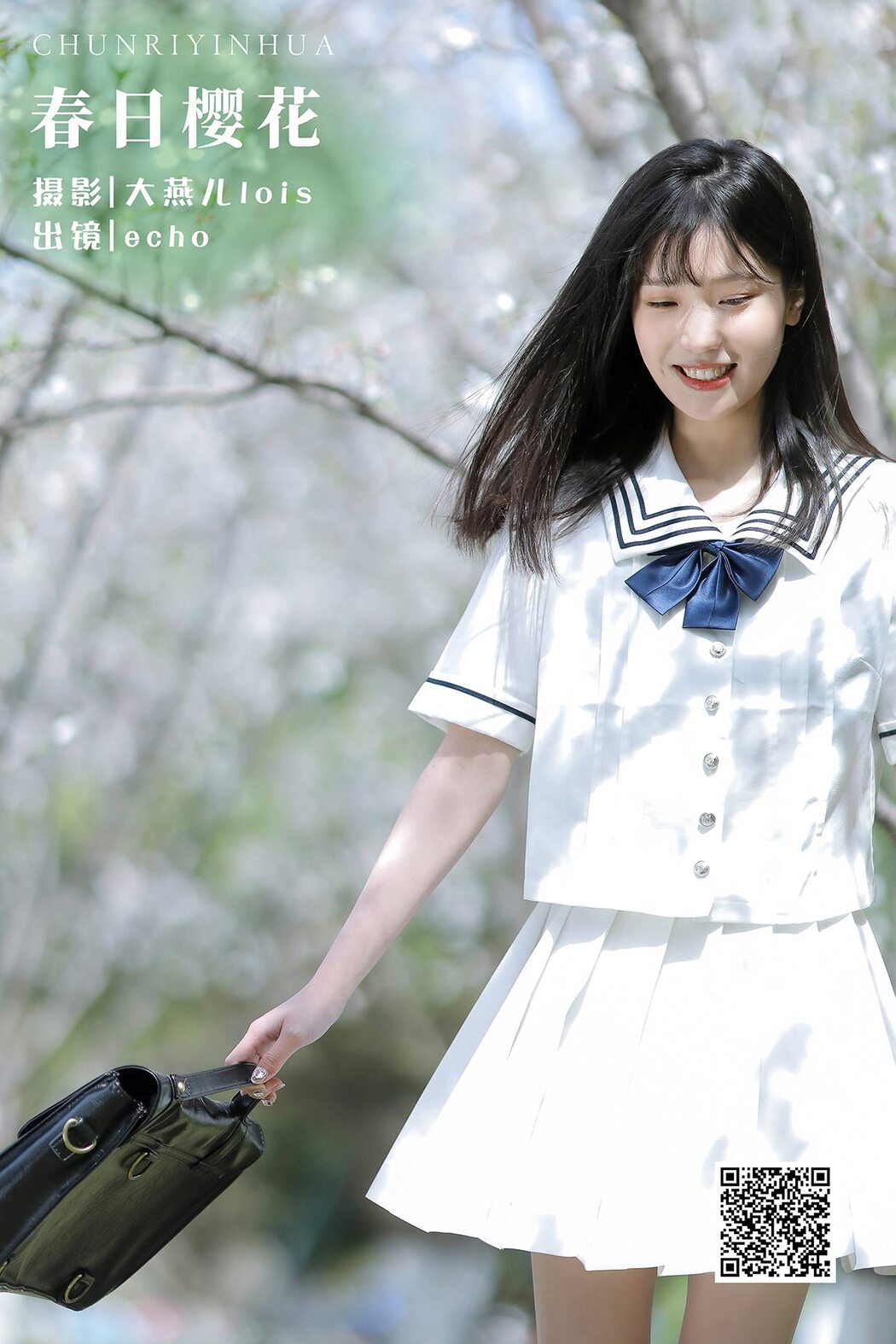 YiTuYu艺图语 Vol.3044 Echo Cover Photo