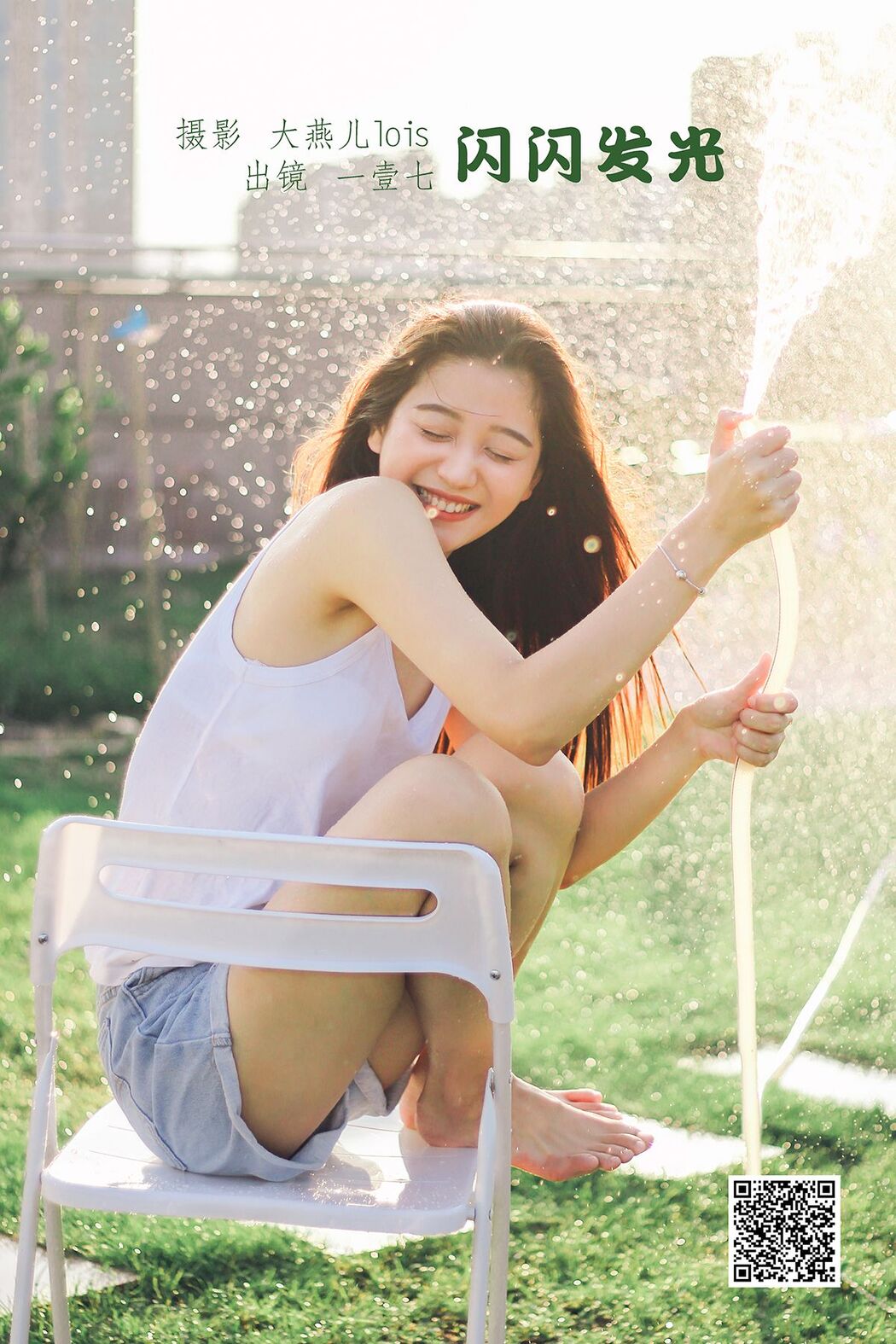 YiTuYu艺图语 Vol.3001 Yi Yi Qi Cover Photo