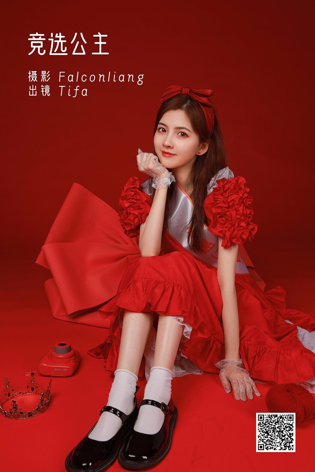 YiTuYu艺图语 Vol.3046 Dtifa Ding Xiao Ni Cover Photo
