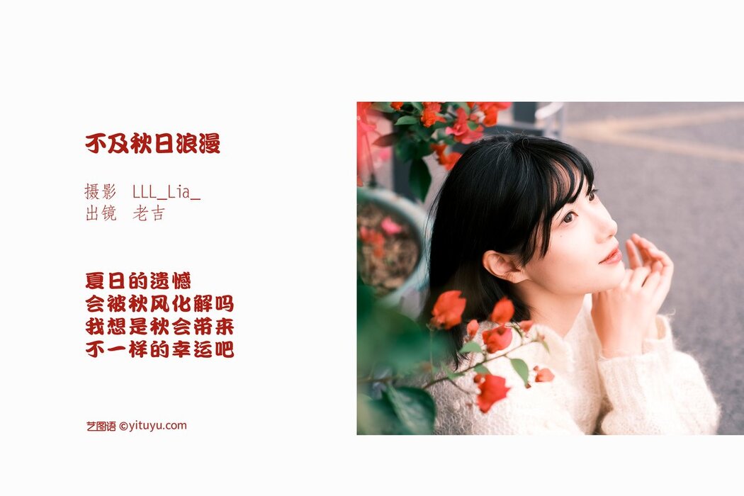YiTuYu艺图语 Vol.2963 Wang Xue Xi Ji Ji