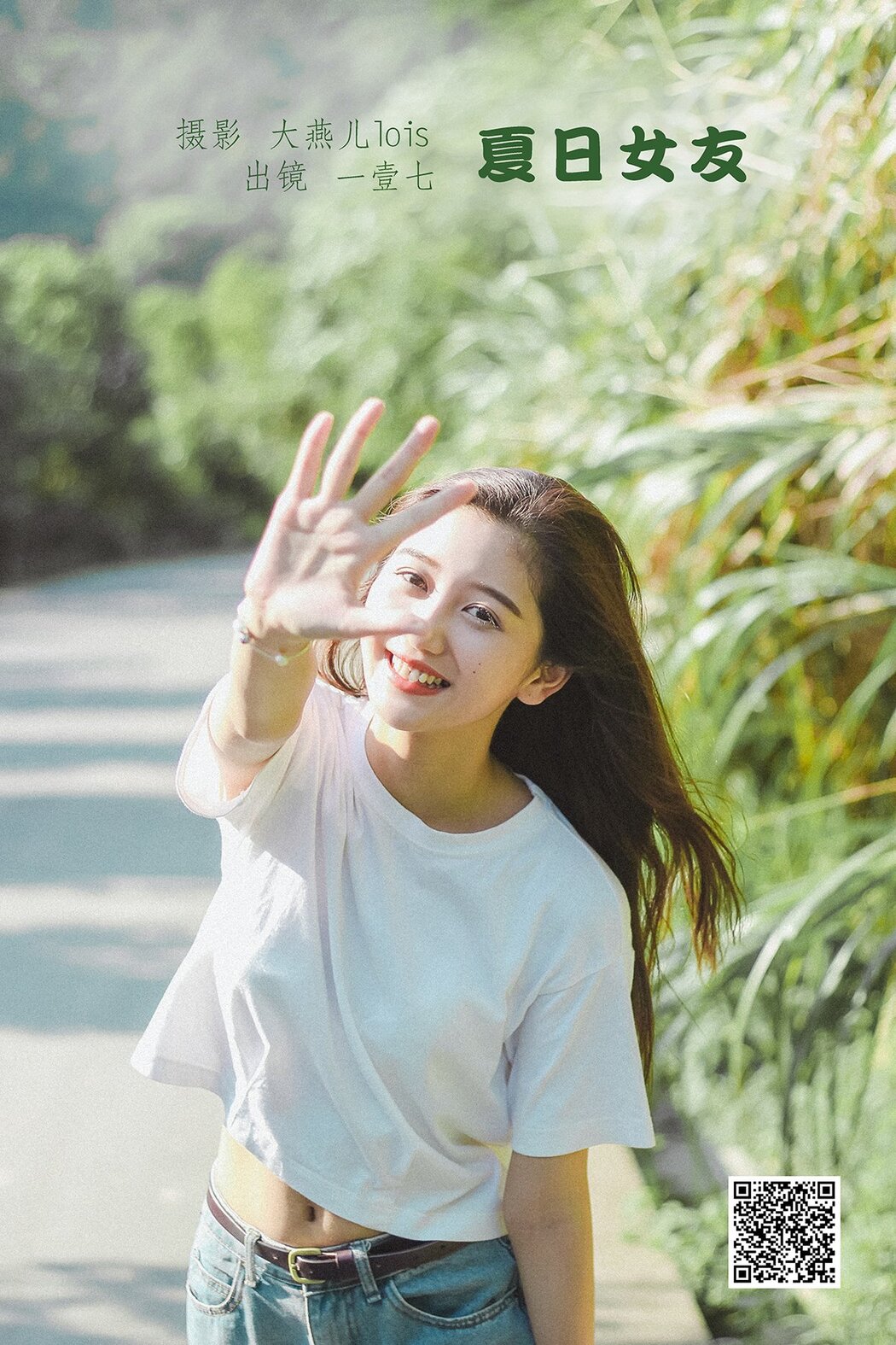 YiTuYu艺图语 Vol.2968 Yi Yi Qi Cover Photo