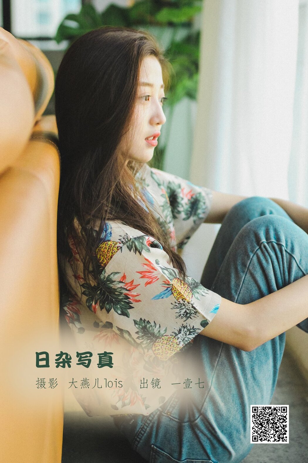 YiTuYu艺图语 Vol.2975 Yi Yi Qi