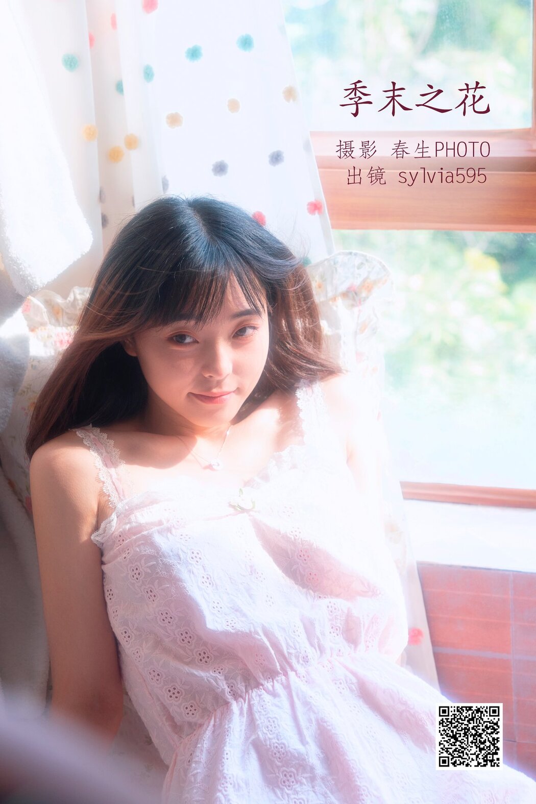 YiTuYu艺图语 Vol.2973 Sylvia595