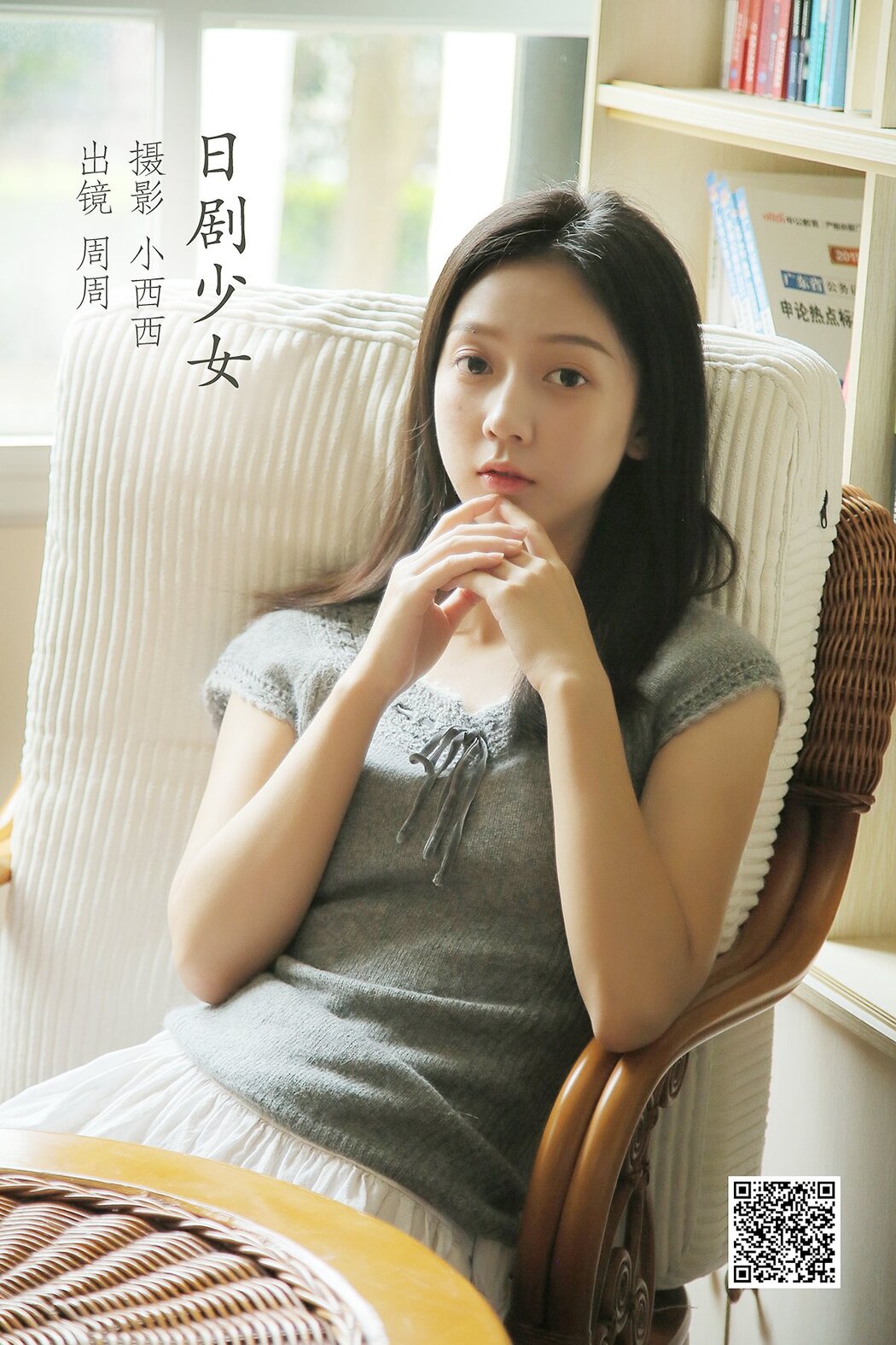 YiTuYu艺图语 Vol.2974 Ke Ai Zhou Zz Cover Photo
