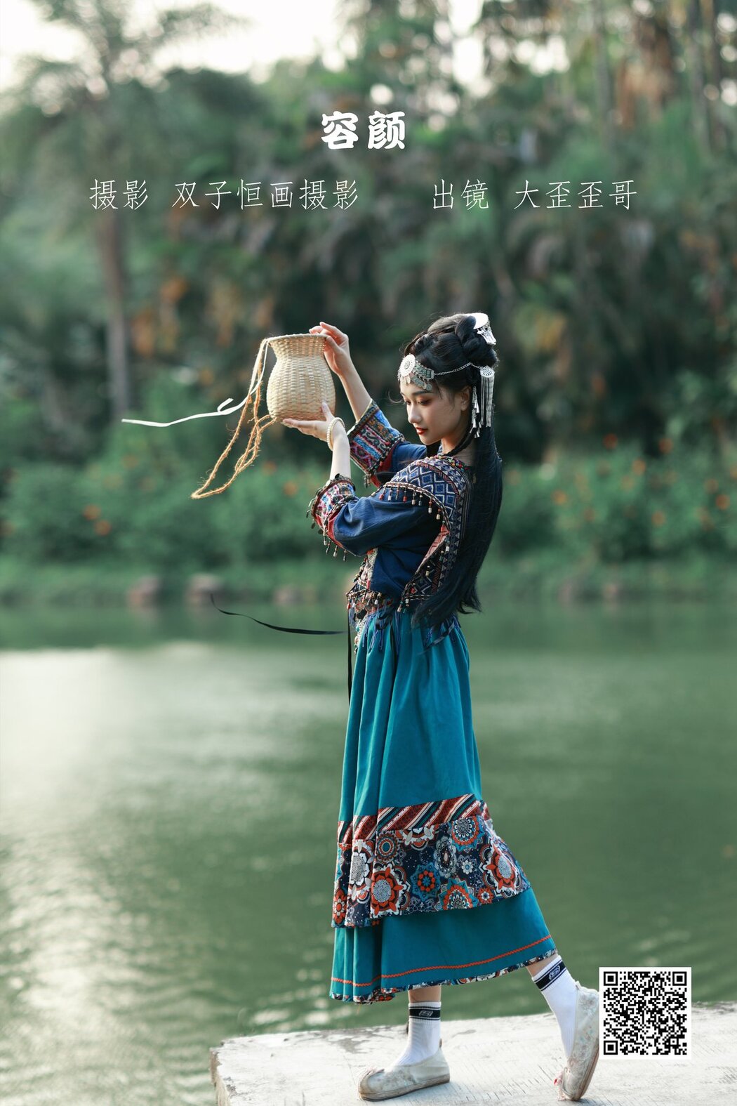 YiTuYu艺图语 Vol.2976 Da Wai Wai Ge