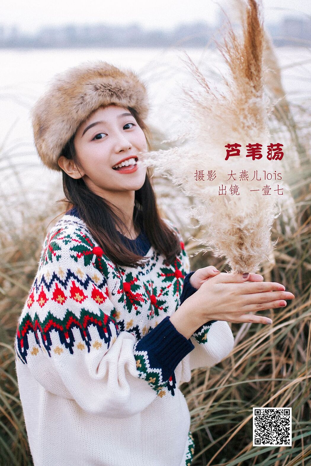 YiTuYu艺图语 Vol.2982 Yi Yi Qi Cover Photo