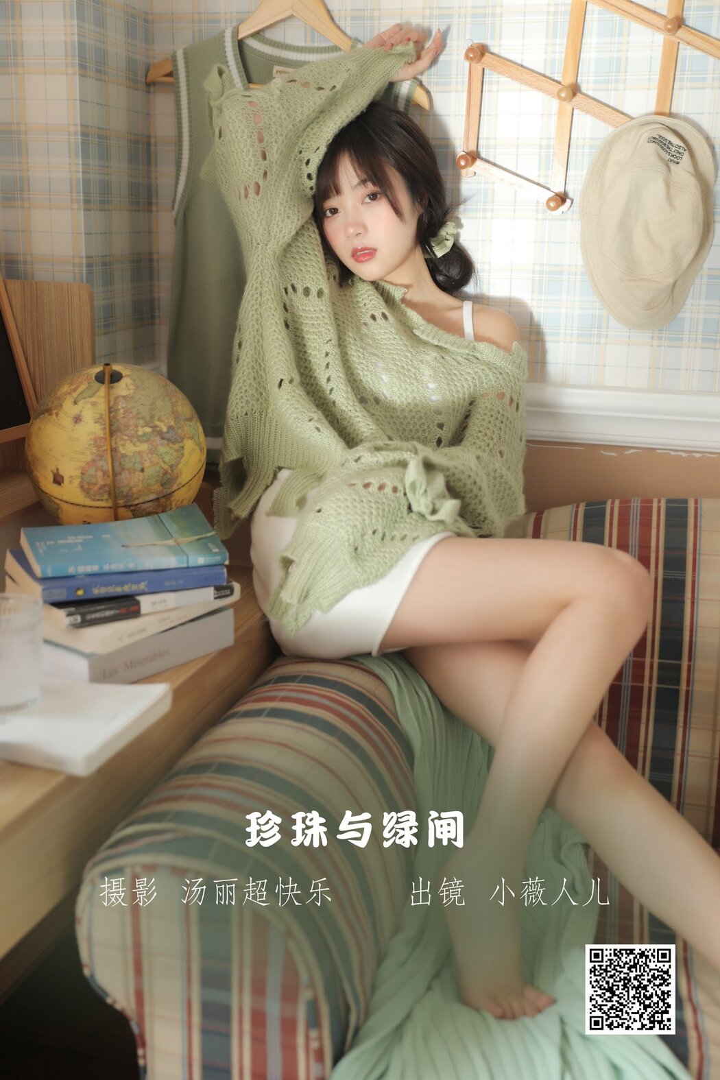 YiTuYu艺图语 Vol.2961 Xiao Wei Ren Er