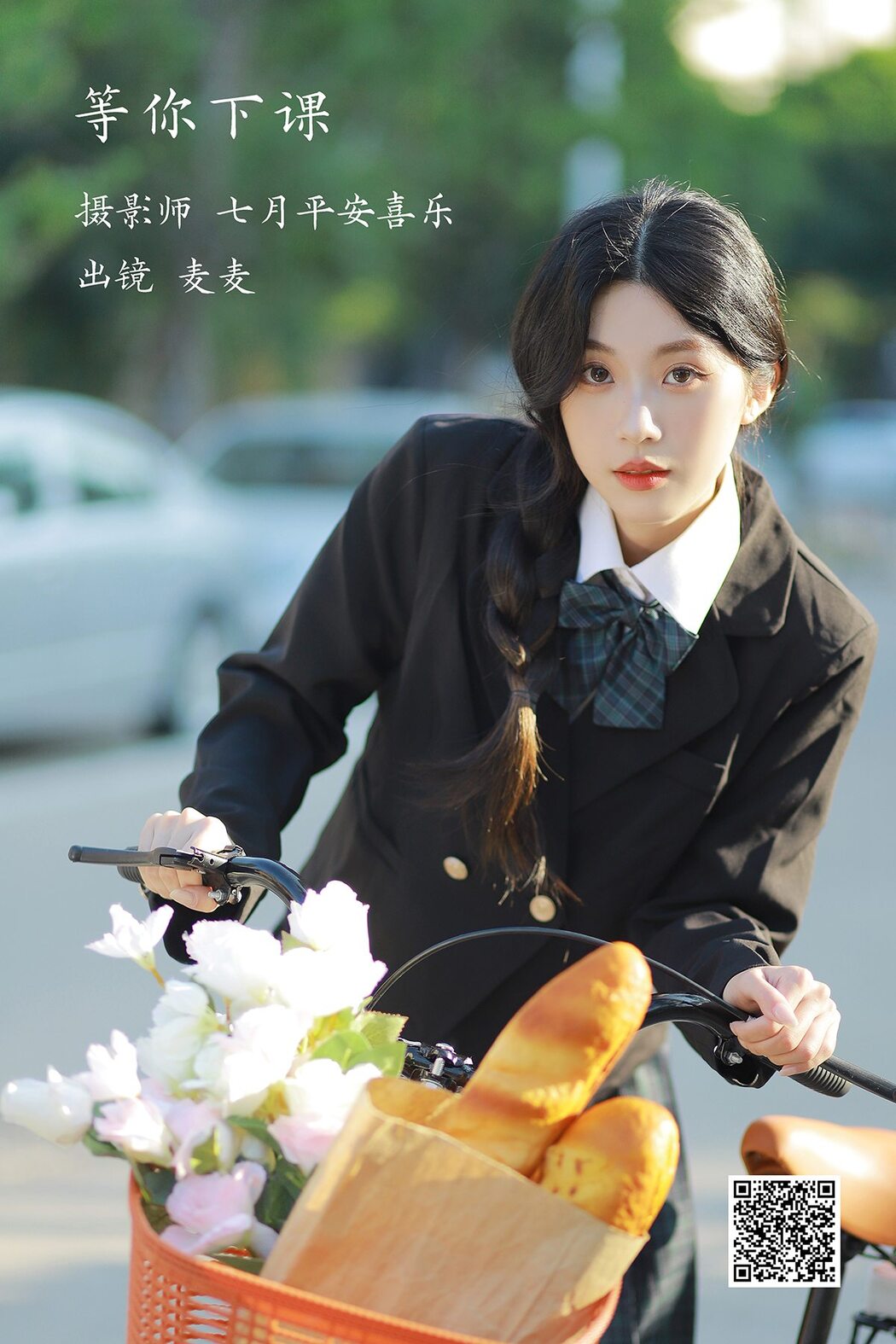 YiTuYu艺图语 Vol.3036 Mai Mai Cover Photo