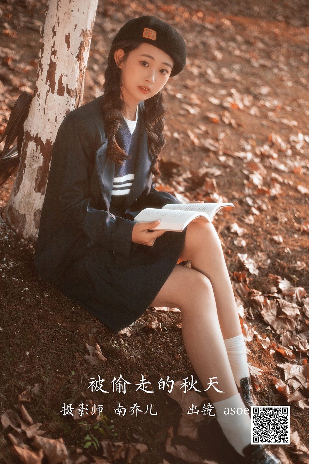 YiTuYu艺图语 Vol.3059 Asoe Cover Photo