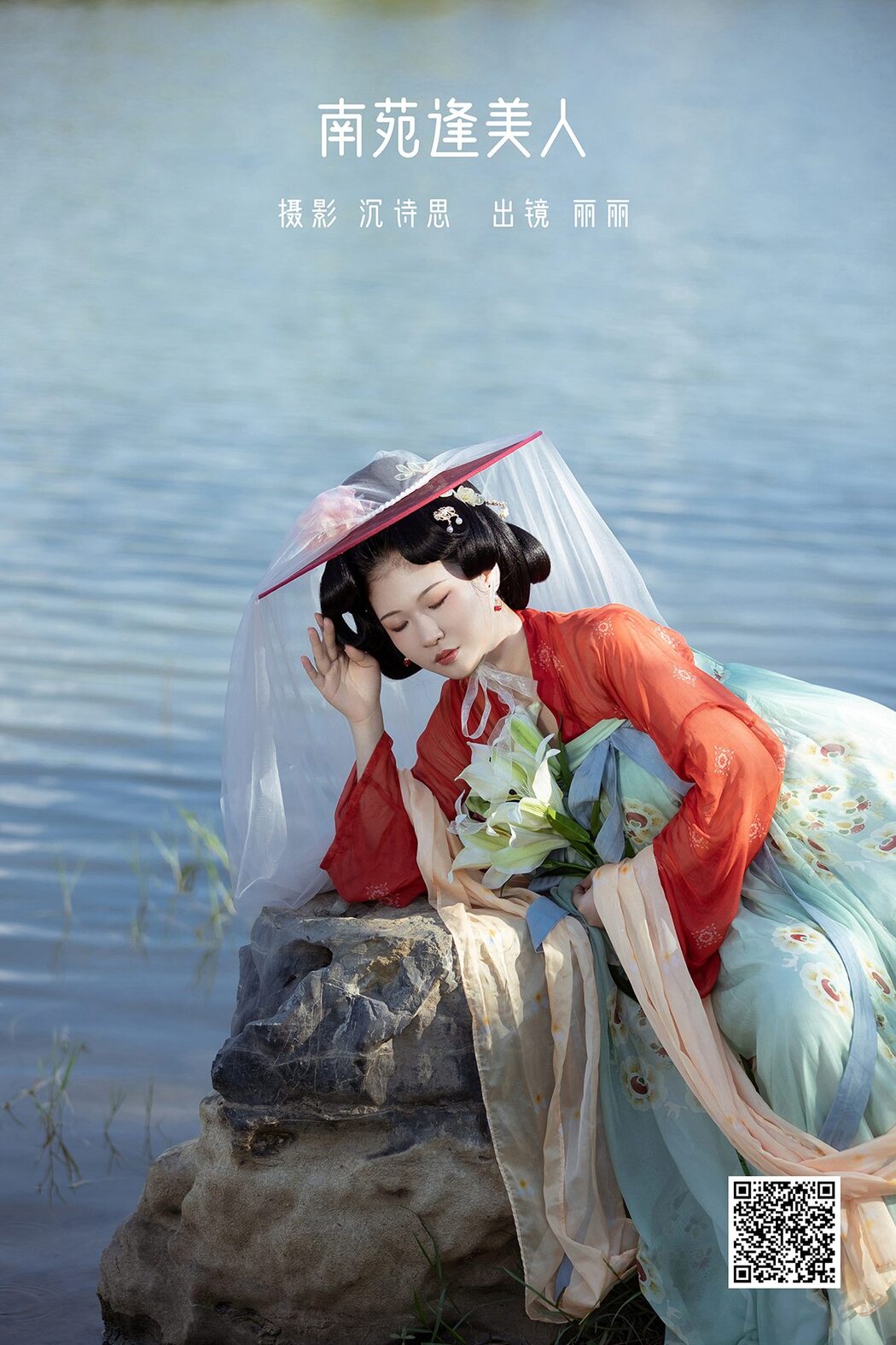 YiTuYu艺图语 Vol.3061 Li Li Cover Photo