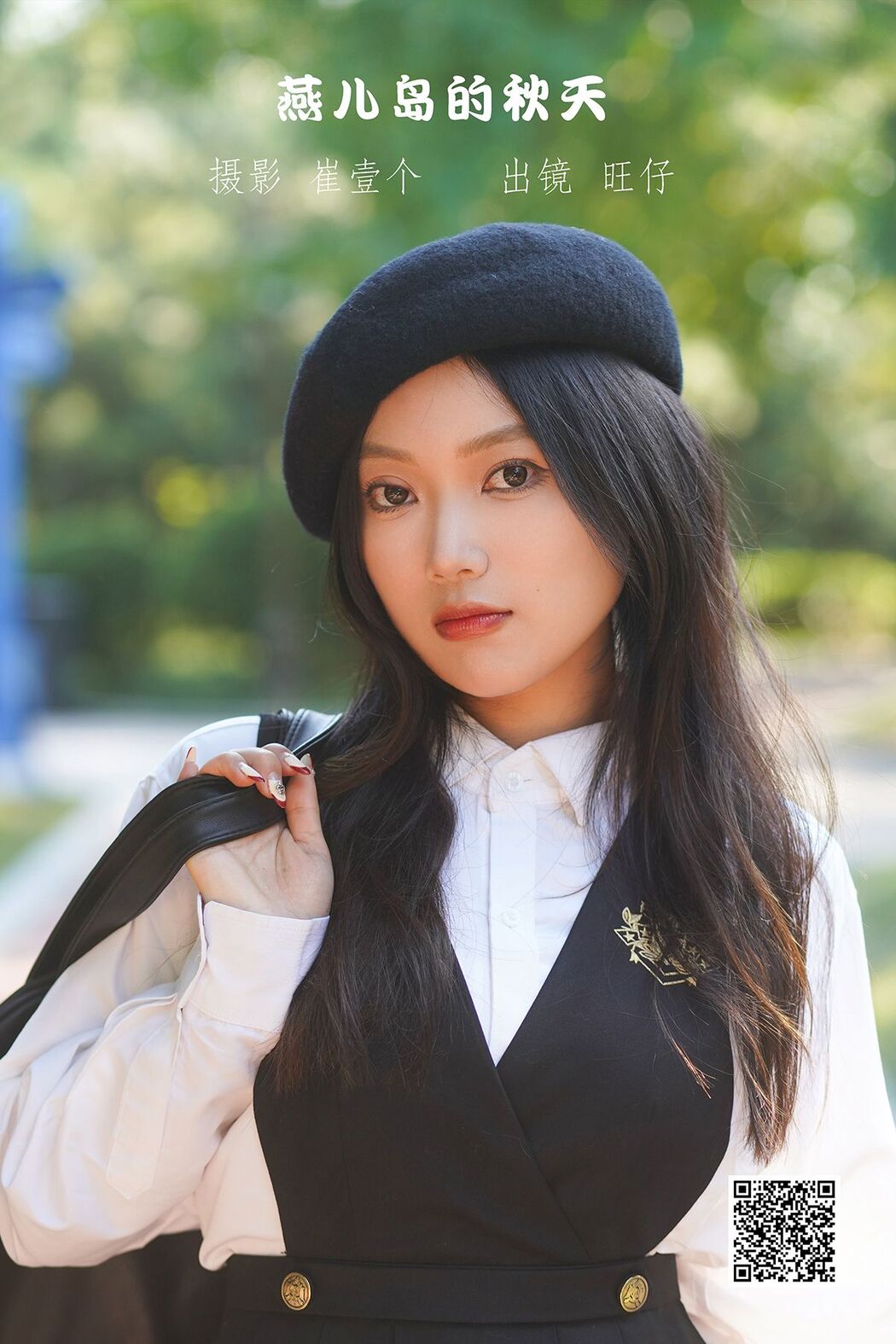 YiTuYu艺图语 Vol.3016 Wang Zi Cover Photo