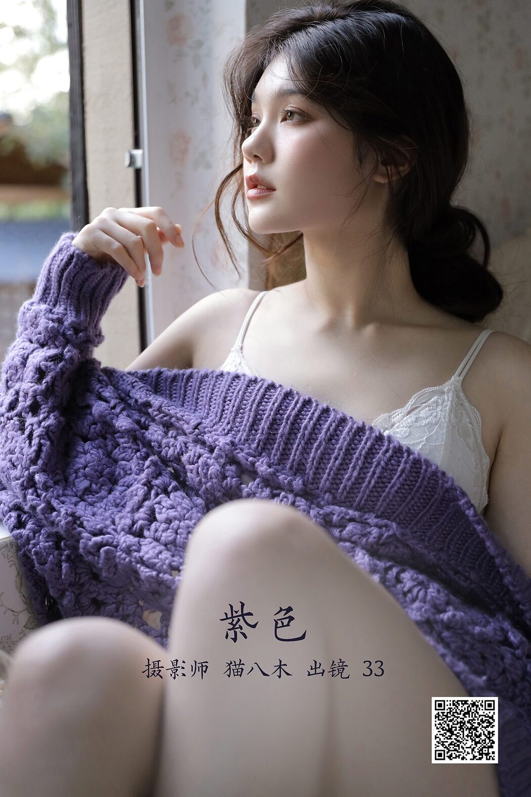 YiTuYu艺图语 Vol.3042 33 Cover Photo