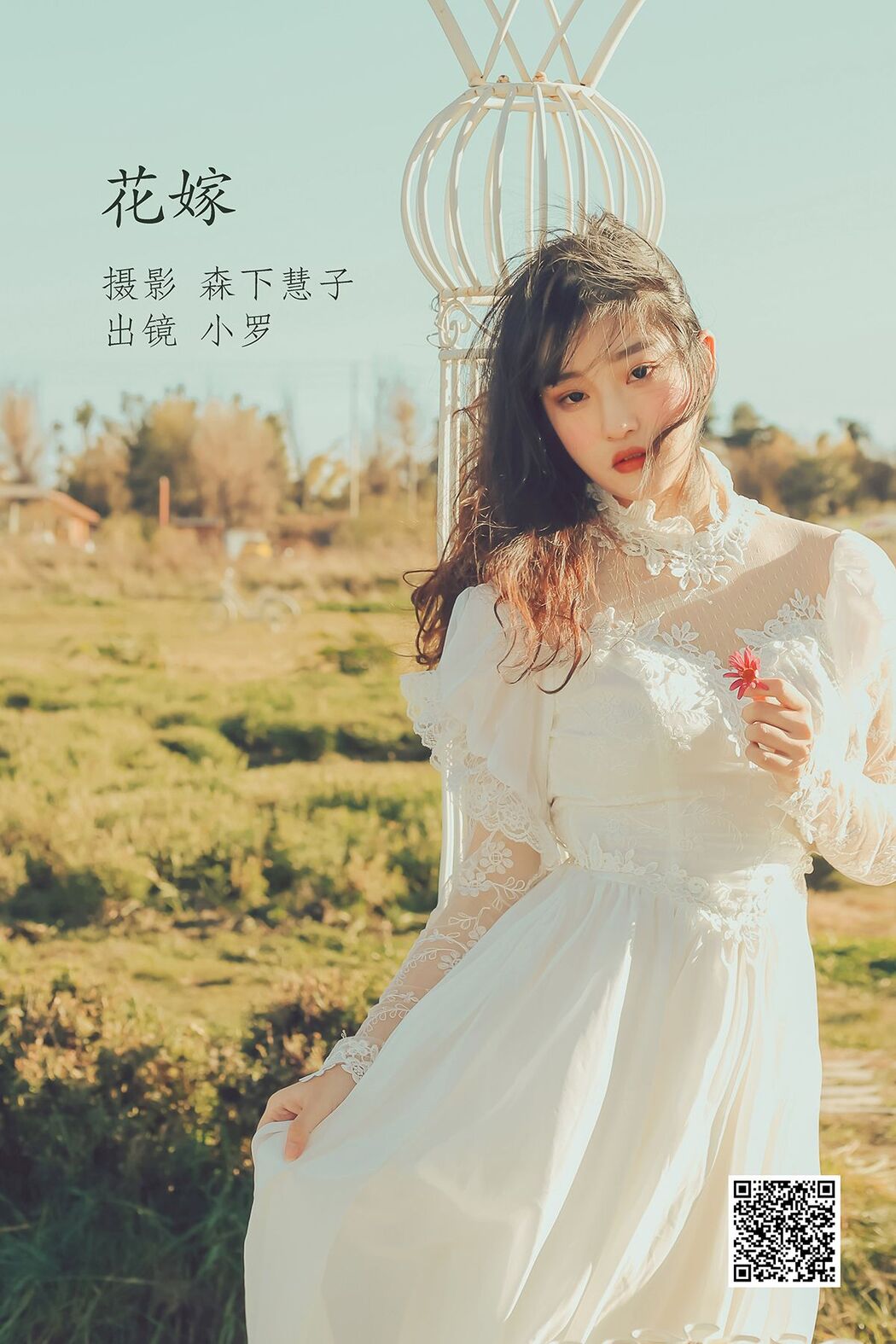 YiTuYu艺图语 Vol.2981 Xiao Luo Cover Photo