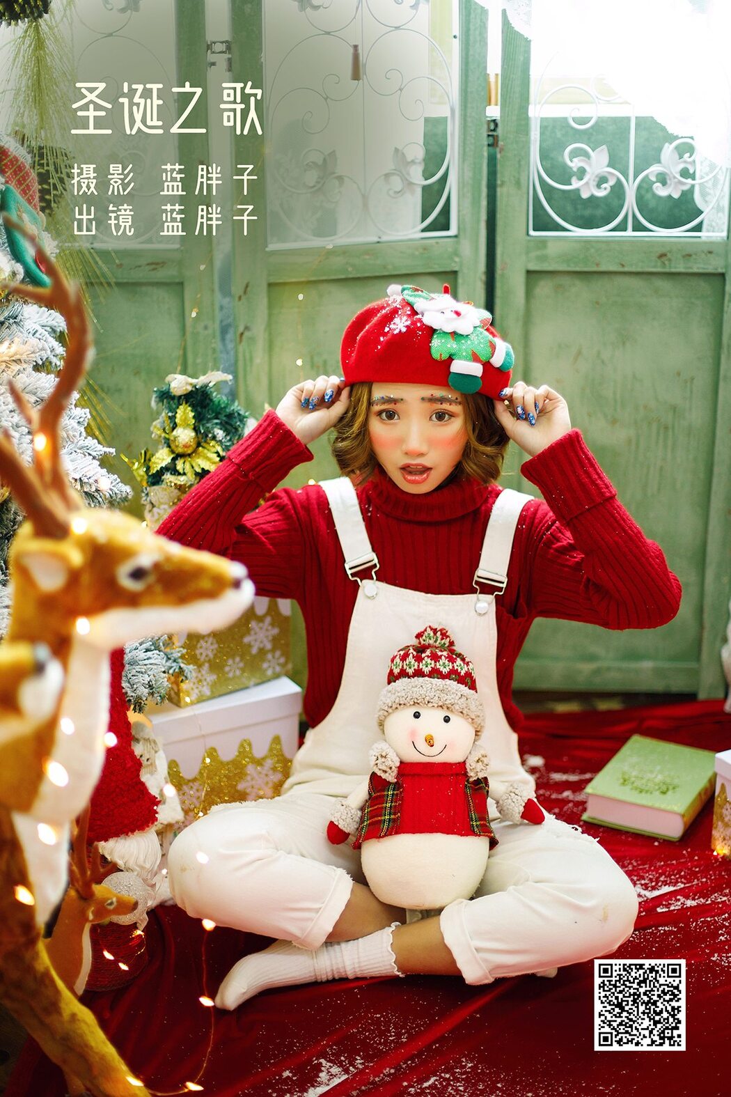 YiTuYu艺图语 Vol.3062 Lan Pang Zi Cover Photo